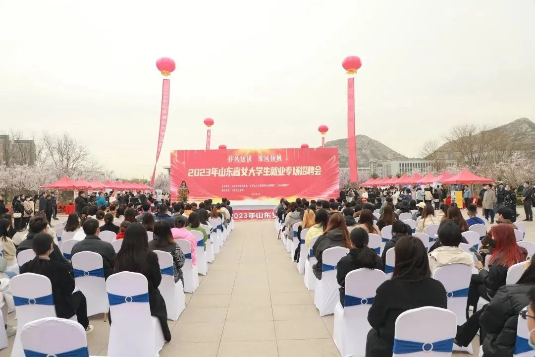 ʡŮ��ҵ��Э����֯16�һ�Ա��ҵ�μ�2023��ɽ��ʡŮ��ѧ����ҵר����Ƹ��