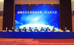 ��ף�ء�������Ů��ҵ��Э���һ�λ�Ա���Բ���ɹ���