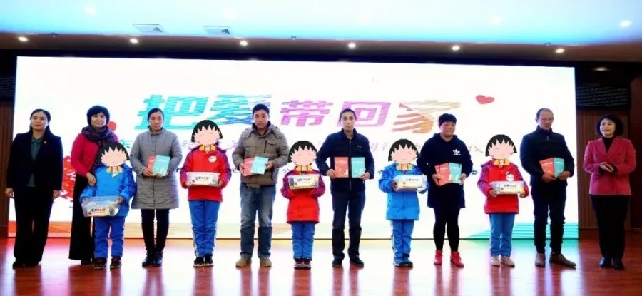 把爱带回家!山东省结对关爱寒假特别行动全面开启