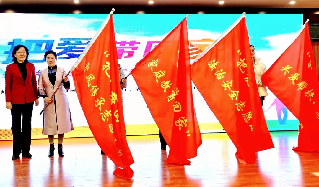 把爱带回家!山东省结对关爱寒假特别行动全面开启