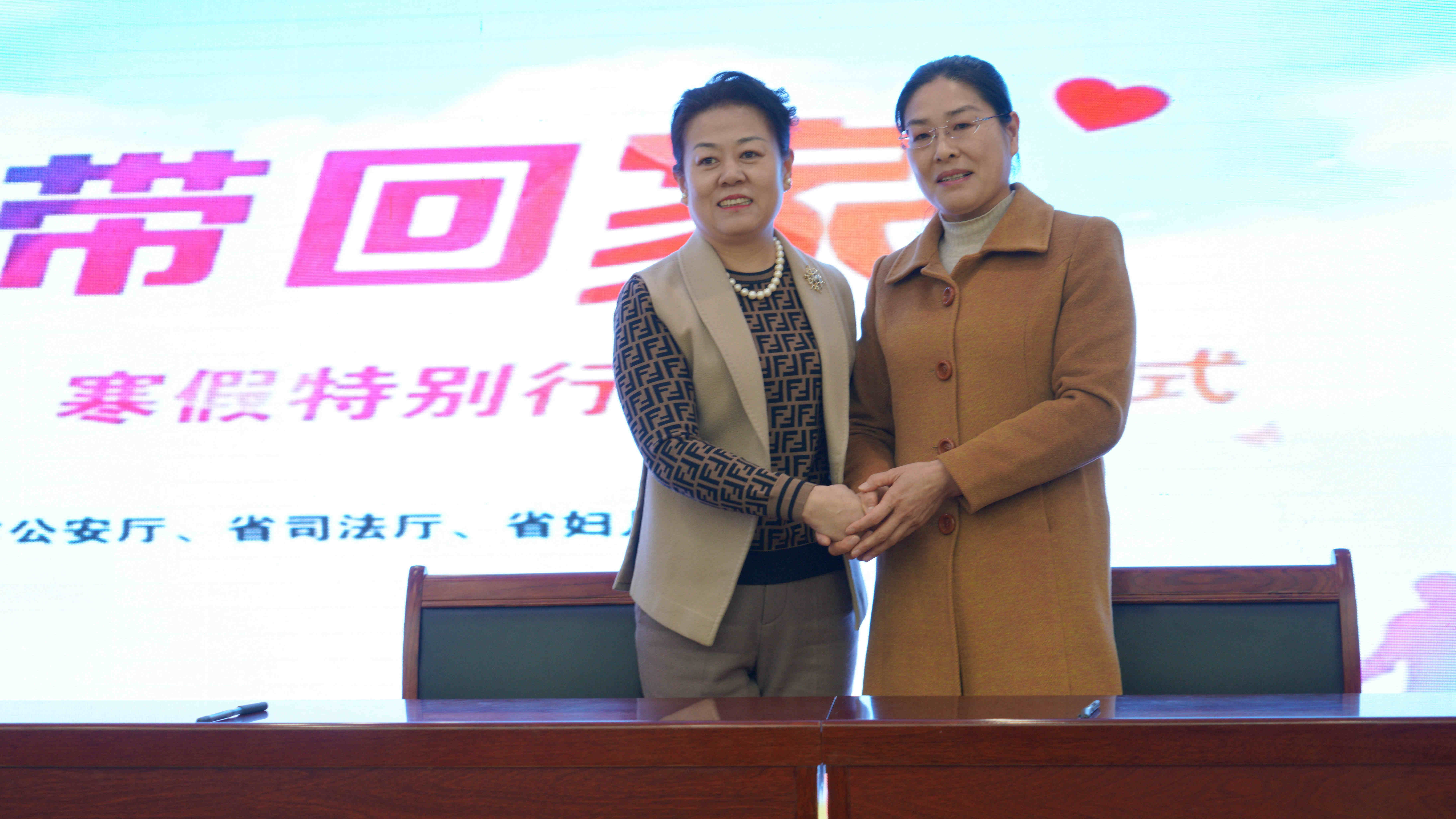把爱带回家!山东省结对关爱寒假特别行动全面开启