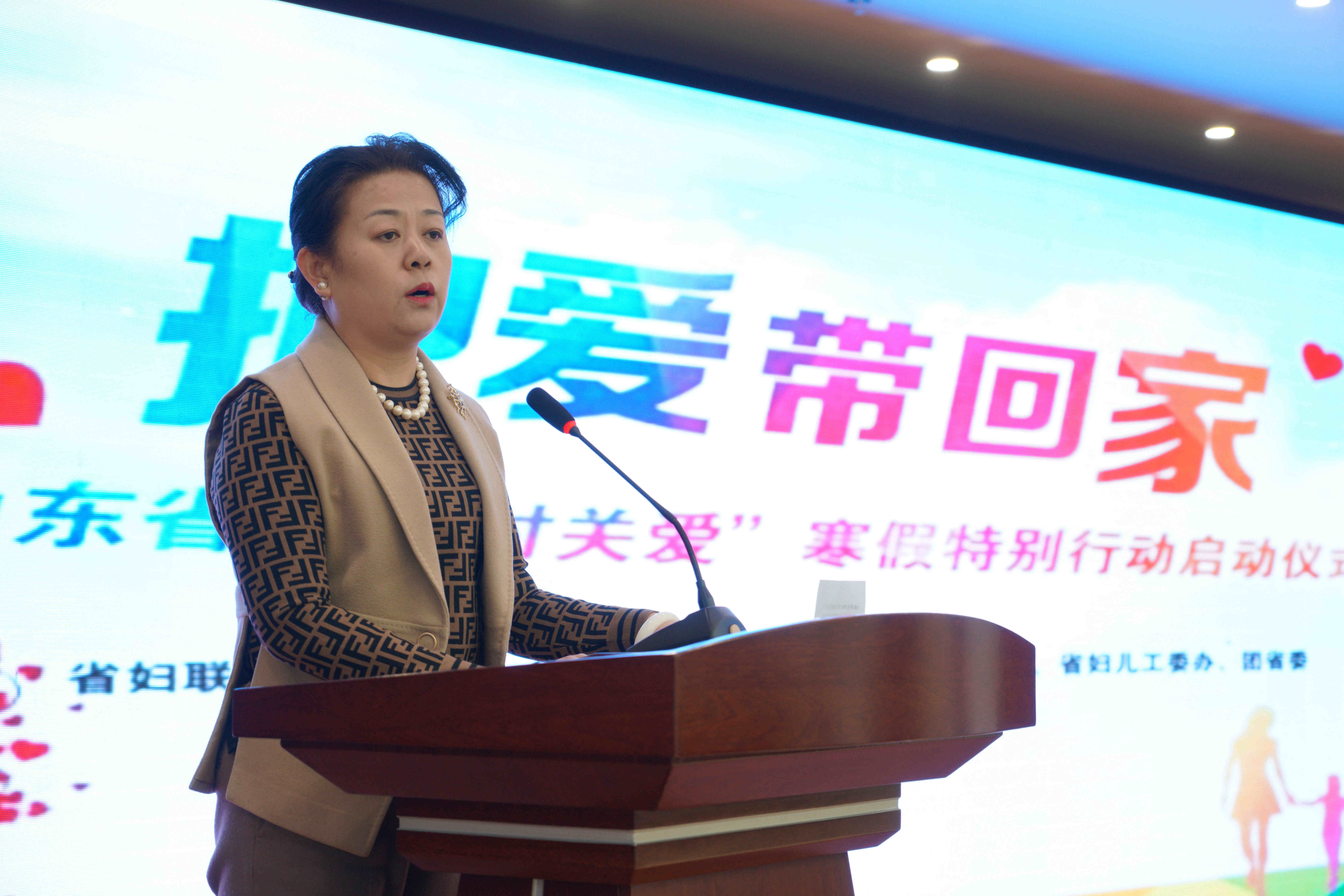 把爱带回家!山东省结对关爱寒假特别行动全面开启
