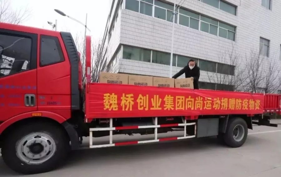 山东女企业家众志成城,驰援湖北!捐款捐物逾亿元!