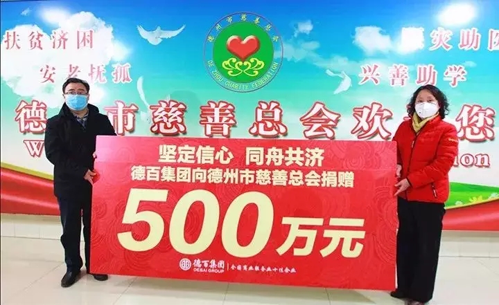 山东女企业家众志成城,驰援湖北!捐款捐物逾亿元!