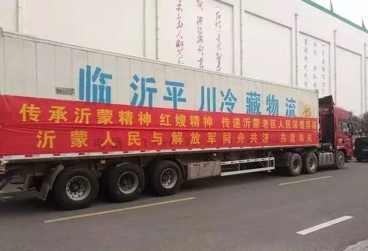山东女企业家众志成城,驰援湖北!捐款捐物逾亿元!