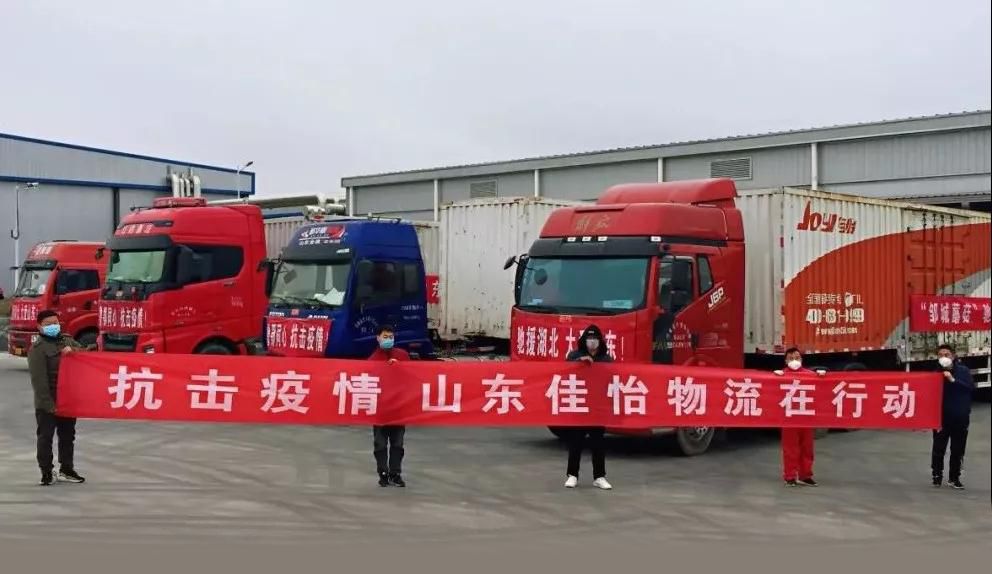 山东女企业家众志成城,驰援湖北!捐款捐物逾亿元!
