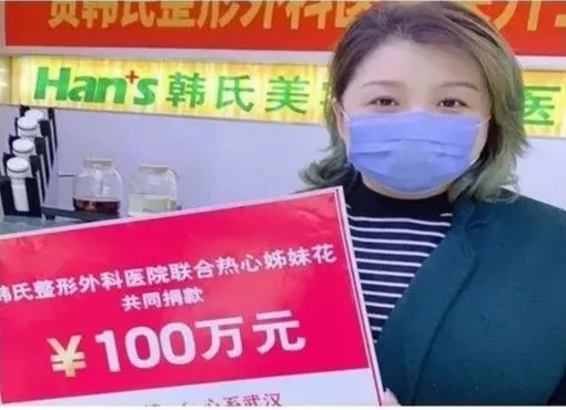 山东女企业家众志成城,驰援湖北!捐款捐物逾亿元!