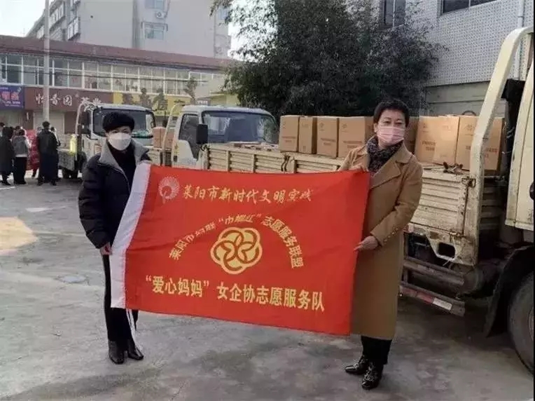 山东女企业家众志成城,驰援湖北!捐款捐物逾亿元!